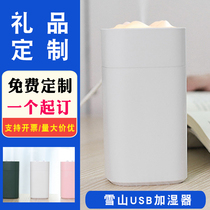 Mini Usb Humidifiers Small On-board Portable Office Desktop Creative Event Gift Customize Enterprise LOGO