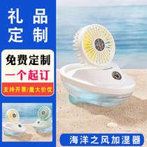 Spray cute usb fan humidifier small mini mute portable student dormitory souvenir custom logo