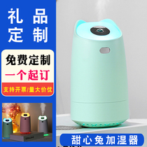 Small special USB humidifier portable silent large capacity small family car water purification custom logo gift