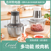 Miss President the meat grinder's home and noodle stirred multifunctional minced meat