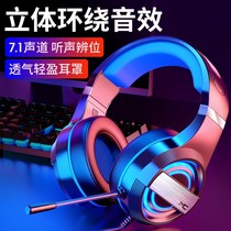 The new Maiwei cross-border USB wired head earphones with heads and ears from the head-wearing computer headphones