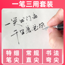 HERO 7006 Pen Pen Pen Pen Pen Bend Head Wing Calligraphy Pen Fine 0 38 Primary school students with mens high-end signature special gift gift for ladies custom lettering