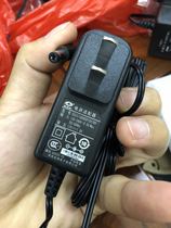 Brand new original Giantsun 12V1A power adapter Set-top box GSCC1000S012V12E fiber cat power supply