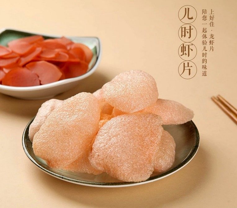 上好佳正品 生的龙虾片油炸原料200g生虾片零食大礼包特产