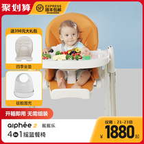 ademain childrens dining chair Baby dining chair Foldable dining table chair baby chair multifunctional portable