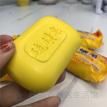 Sulfur soap ~ oil control dandruff itching Bath and shampoo can be used ~