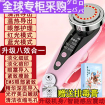 Japanese WG beauty instrument home multi-functional face lift wrinkle whitening deep cleaning vibration massage instrument tight