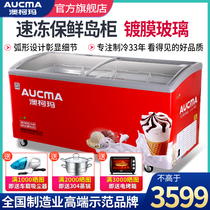 Aucma Australia Koma SD-520