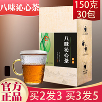 White flavor Qinxin tea sour tea Yunshan chrysanthemum Cassia sub flavor Qinxin tea