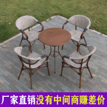 Rattan Chair Single Casual Table and chairs Composition Three-four-piece Balcony Waterproof Sunscreen Weave White Home Genuine Teng Chair