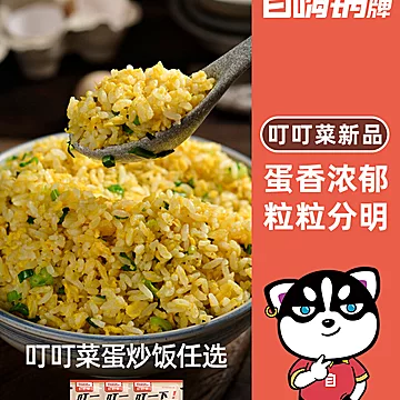 【拍4件】自嗨锅叮叮菜速食半成品炒饭[18元优惠券]-寻折猪