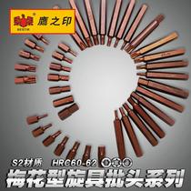 Eagle seal tools twelve-angle screwdriver head Plum-shaped manual pneumatic screwdriver batch head 30mm 75mmLS2