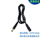 모든 구리 0.75 제곱 12V 모니터링 전원 공급 장치 확장 케이블 수컷 및 여성 5.5-2.1 DC 케이블 어댑터 1.5/3/5 미터 모든 구리 0.75 제곱 12V 모니터링 전원 공급 장치 확장 케이블 수컷 및 여성 5.5-2.1 DC 케이블 어댑터 1.5/3/5 미터