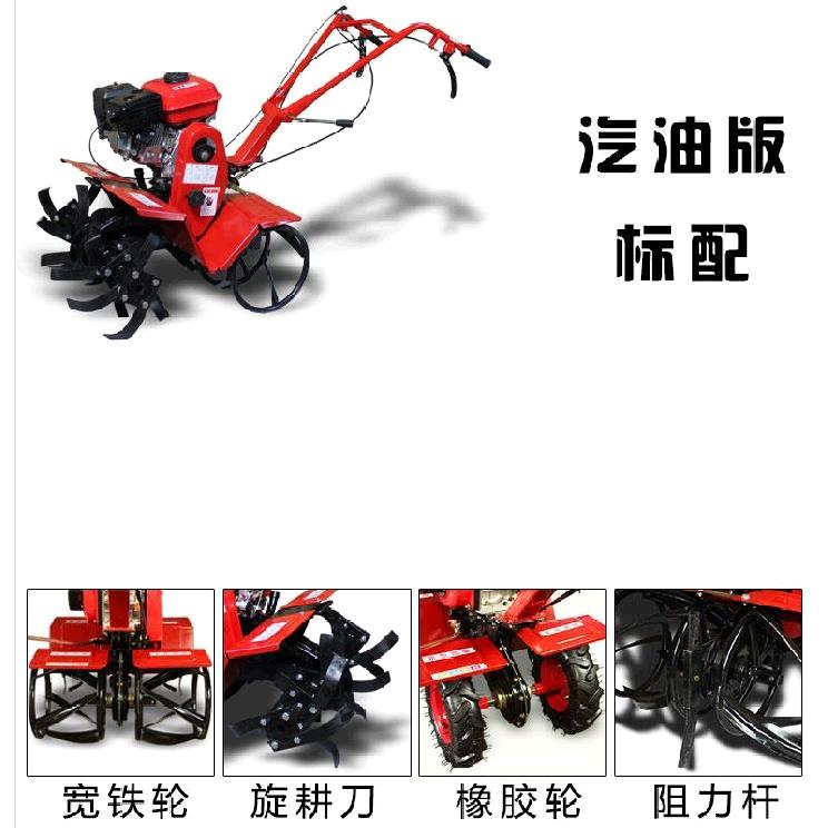 农用机械农耕小型播种机拖拉机锄草耕种四驱微耕耕种