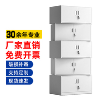 Thickened split five-section cabinet file cabinet office information cabinet with lock voucher locker top cabinet financial filing cabinet
