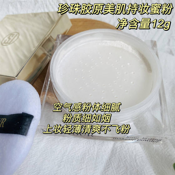 메티 서르 뷰티 뷰티 펄라겐 뷰티 메이크업 파우더 방수 방수 메이크업 메이크업 파우더 브라이트 닝 메티 서르 뷰티 뷰티 펄라겐 뷰티 메이크업 파우더 방수 방수 메이크업 메이크업 파우더 브라이트 닝