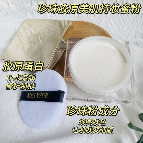 메티 서르 뷰티 뷰티 펄라겐 뷰티 메이크업 파우더 방수 방수 메이크업 메이크업 파우더 브라이트 닝 메티 서르 뷰티 뷰티 펄라겐 뷰티 메이크업 파우더 방수 방수 메이크업 메이크업 파우더 브라이트 닝