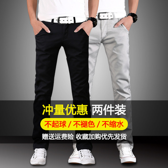 Spring and summer thin men's casual pants loose-fitting straight tube summer version of the Korean version of fashion slim long pants men's ultra-thin summer pants Spring and summer thin men's casual pants loose-fitting straight tube summer version of the Korean version of fashion slim long pants men's ultra-thin summer pants