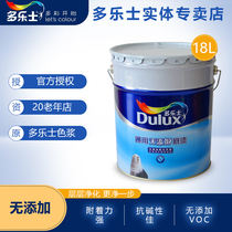 Dulux universal primer-free latex paint Interior wall alkali-resistant closed indoor household environmental protection wall primer