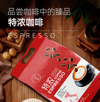 Strong instant coffee student refreshing