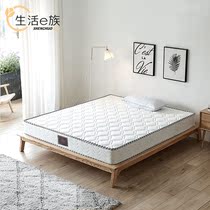 Life E family 1 5m latex mattress Thailand imported natural pure rubber 1 8m independent bag spring milk