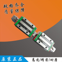 HIWIN linear guide on silver Quartet HGH20HA slider rail HIWIN HG20 slider bearings