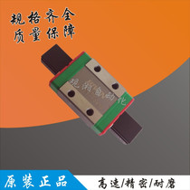 Upper silver linear guide HIWIN MGN9C slider rail HIWIN MGN9 miniature slider track