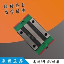 HGR20C upper silver linear guide on silver HGW20CA HA quadrilateral slider HGH20CA HA slider