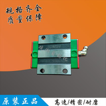 Upper silver linear guide rail slider HIWIN flange EGW20CA slider bearings HIWIN EGR20C rail