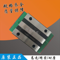 HIWIN linear guide on silver Quartet HGH55HA slider rail HIWIN HG55 slider bearings