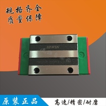 HIWIN HGH15CA1R180ZOC linear guide rail HGH15CA upper silver rail slider