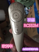 Lenovo TV remote control RCS52M voice somatosensory empty mouse Bluetooth 17TV E82 K3 S9 S52