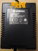 Yamaha mixer power supply 206 external power adapter transformer MG124 round mouth 166CX power cord