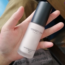 Perfect Diary Flexo Isolates Cream Makeup Front Breast Control Oil Cryo Pores Moisturizing Matte Female Affordable Mention Bright Complexion