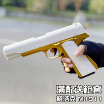 Glock 1911 Shell Throwing Soft Shotgun Children Toy Gun Colt Desert Eagle Boy Pistol Simulation Model