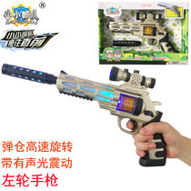 Flying FH161 small troops sound and light revolver toy gun muffler can be disassembled boy