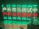 Chengdu LED 디스플레이 전자 광고 화면 실외 실내 도어 헤드 스크롤 글꼴 화면 단일 색상 2 색 풀 컬러 Chengdu LED 디스플레이 전자 광고 화면 실외 실내 도어 헤드 스크롤 글꼴 화면 단일 색상 2 색 풀 컬러