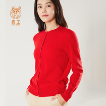 Lu Wang's new 22-year autumn and winter the same-family female round collar 100 pure goat down shirt and casual open-shirt jacket