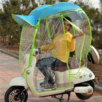 Electric motorcycle Canopy Canopy battery car sunscreen rainproof sunshade new bicycle windshield canopy shelter