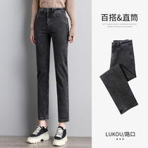 South Korea straight jeans women 2022 new black nine small eight slim slim high waist Joker