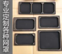 Speaker accessories material full set of Speaker mesh cloth dust-proof mesh cover cloth horn patch audio face cloth net sound transmission