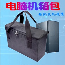 DAN Cases A4mini SFX Case bag Business thickened shockproof host computer portable storage bag 968