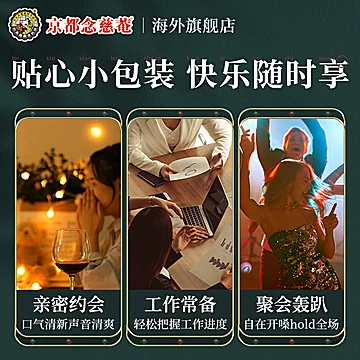 京都念慈庵润喉糖枇杷软喉糖5盒橡皮糖软糖[30元优惠券]-寻折猪