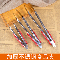 Stainless steel clip steak clip food clip commercial kitchen bread clip barbecue clip fried clip anti-hot and long