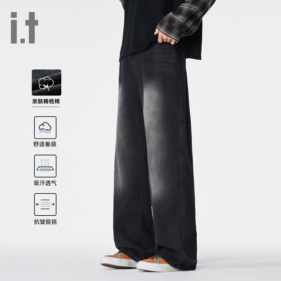 i.t izzue official jeans men's spring and summer new quick-drying loose straight casual pants for men 2M
i.t izzue official jeans men's spring and summer new quick-drying loose straight casual pants for men 2M