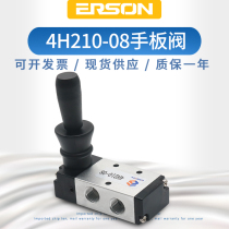 Yad passenger type pneumatic hand plate valve 3H310-6 4H210-8 4H310-104H401-15 4H310-104H401-15 switch valve