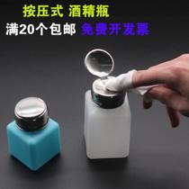 Press-type alcohol bottle electronics factory plastic factory dedicated 250ML solvent bottle maintenance bottle corrosion-resistant water
