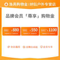 (Early deposit of shopping discount) Yuyuan exclusive limited shopping funds