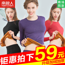 Antarctic thermal underwear women thick and velvet set autumn trousers large size hot cotton sweater autumn and winter
