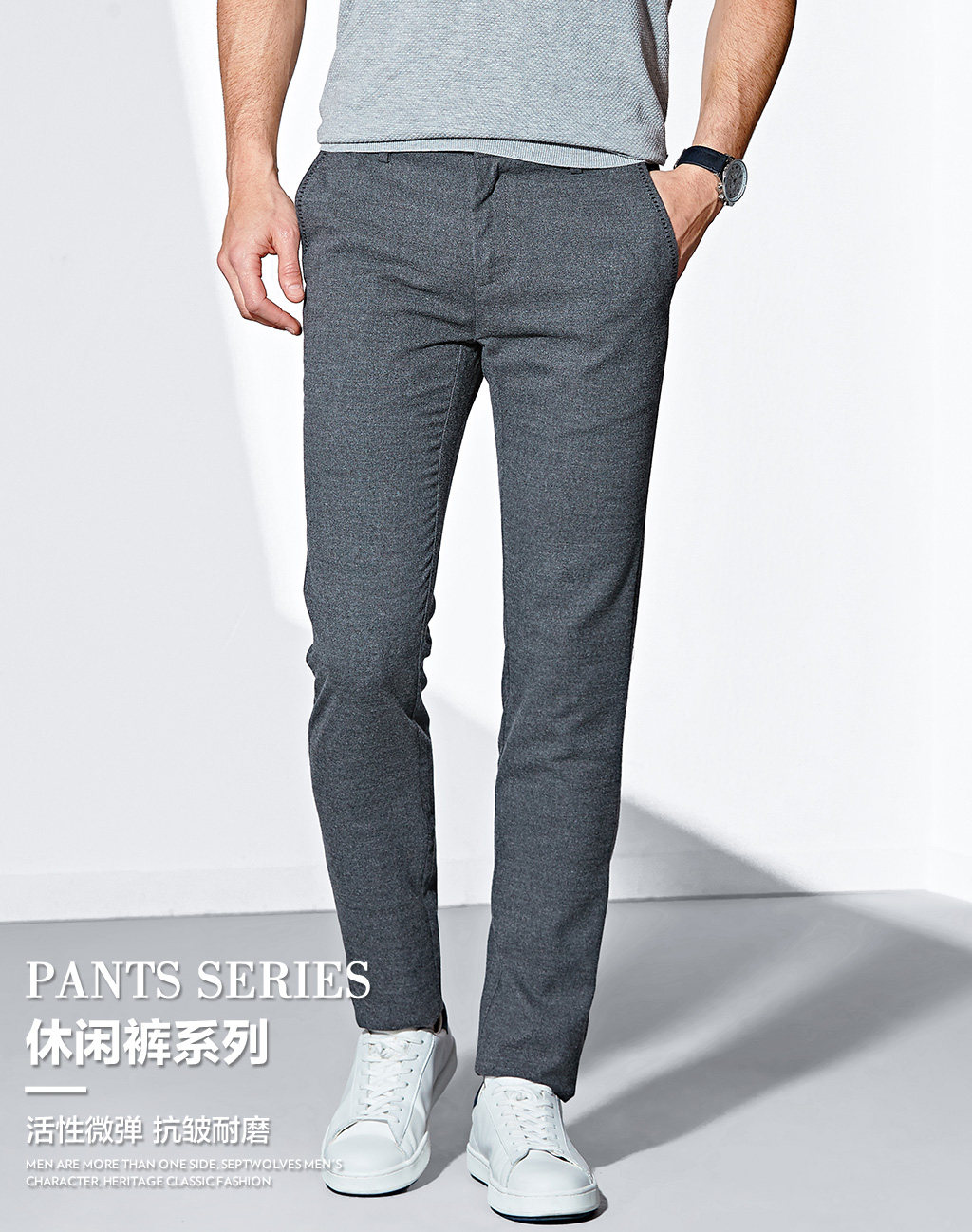 裤子尺寸表   腰围   臀围   直裆   裤长   裤脚围